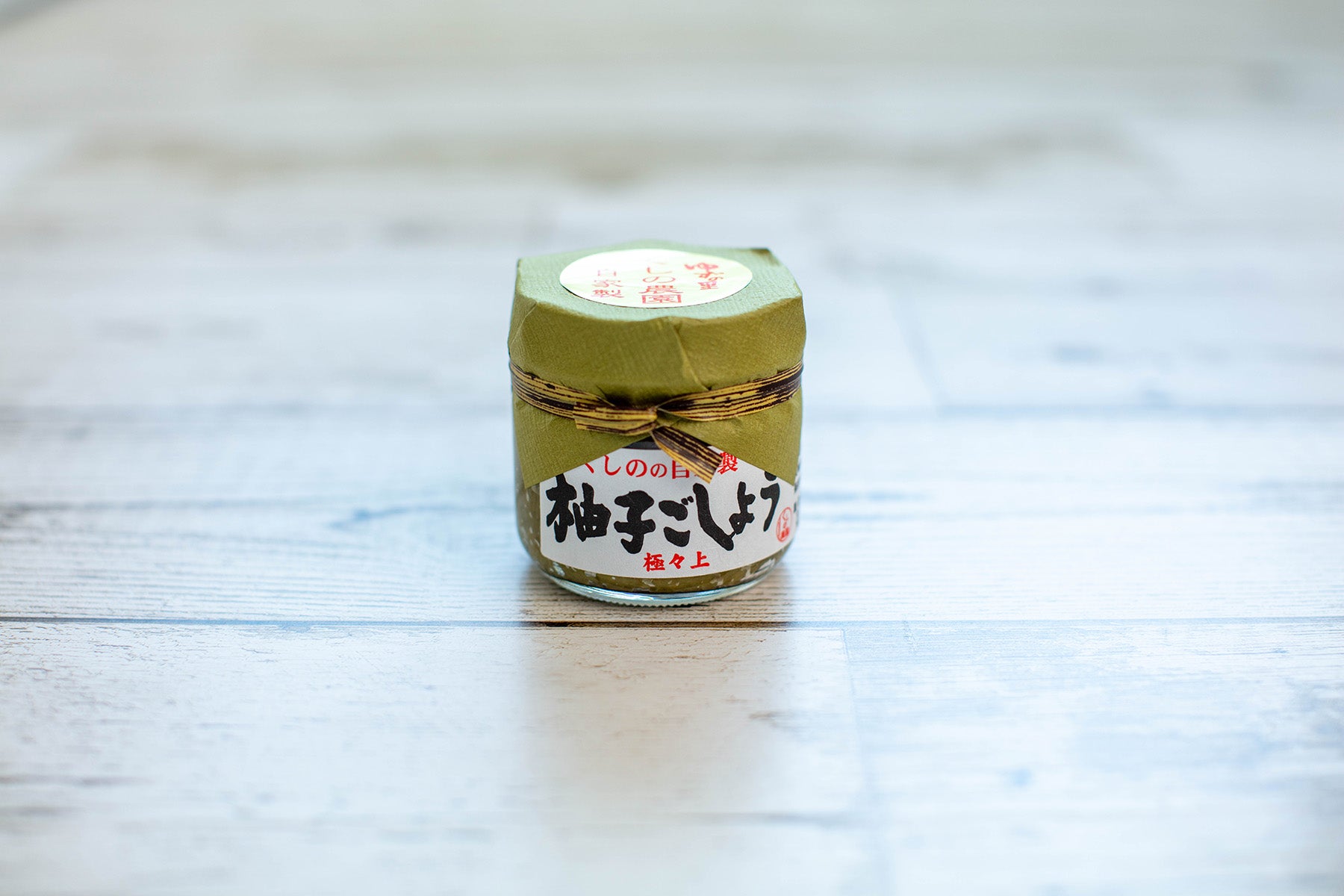 【大分県/櫛野農園】無農薬栽培で育てた柚子から生まれる、香り高い柚子商品たち。