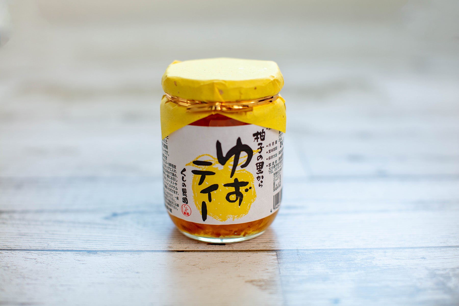 【大分県/櫛野農園】無農薬栽培で育てた柚子から生まれる、香り高い柚子商品たち。