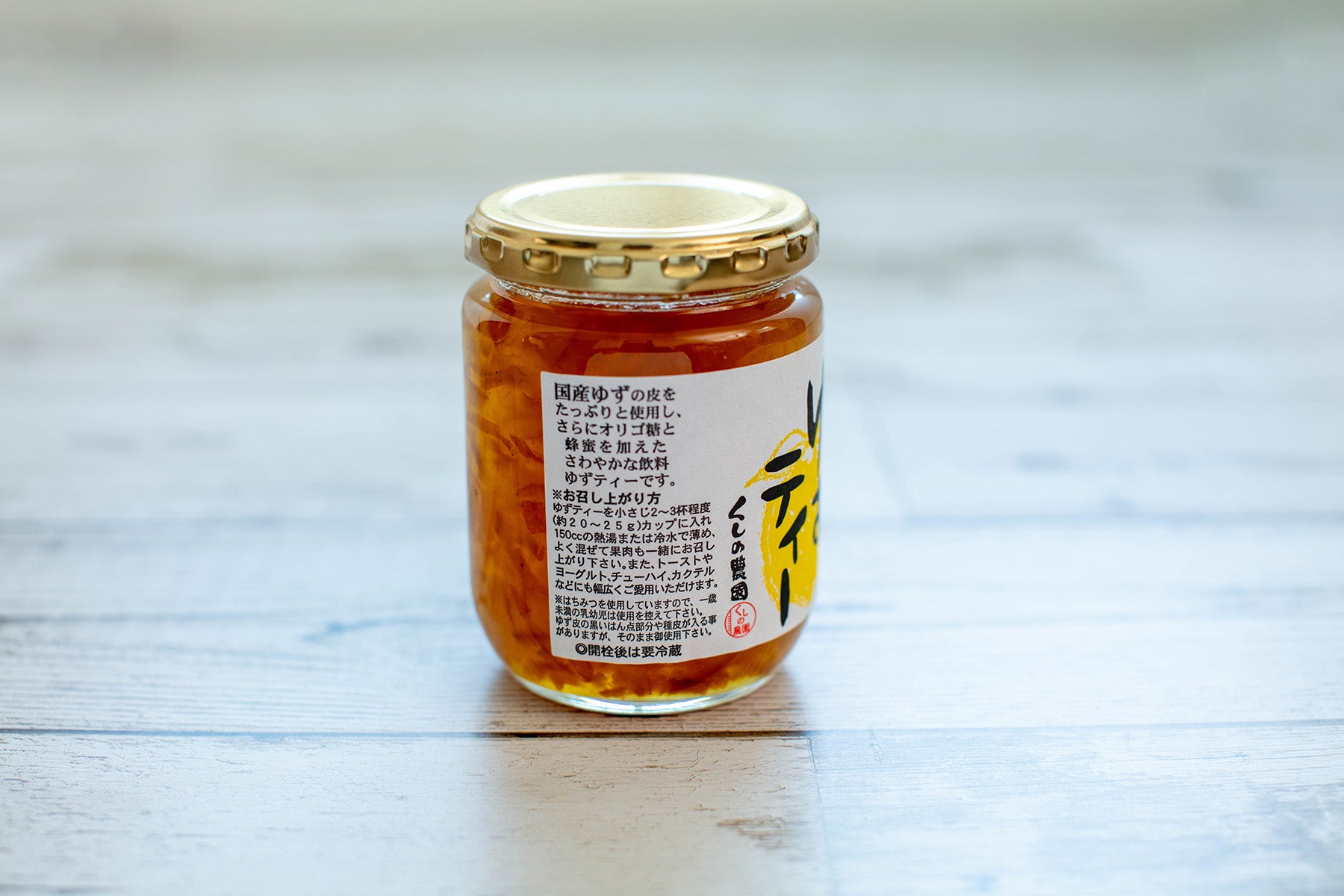 【大分県/櫛野農園】無農薬栽培で育てた柚子から生まれる、香り高い柚子商品たち。