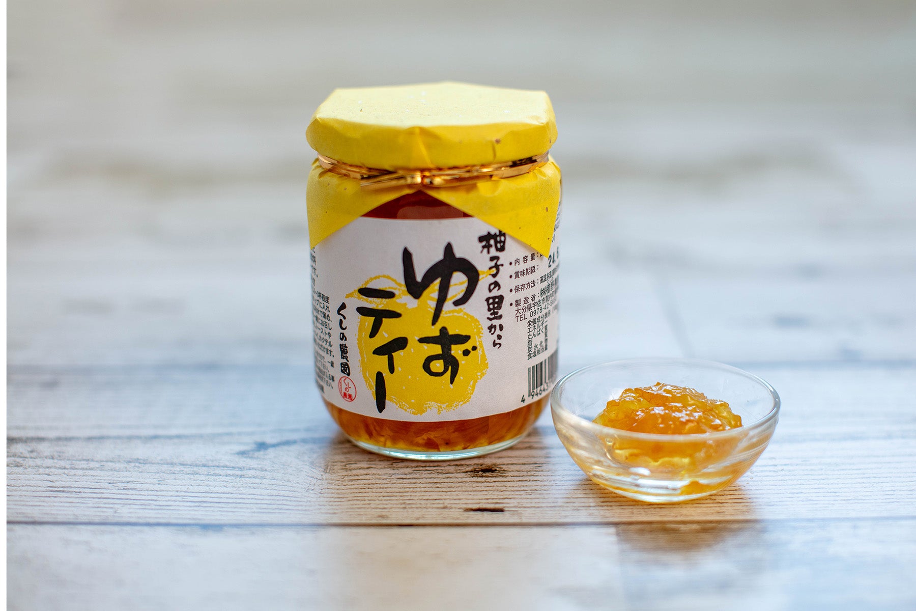 【大分県/櫛野農園】無農薬栽培で育てた柚子から生まれる、香り高い柚子商品たち。