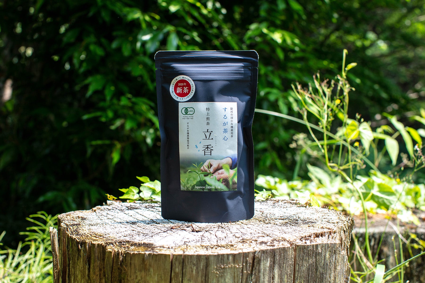 【静岡県/するが有機農場共同組合)】夏は冷茶で。香り高く味わい深い、静岡県産オーガニック煎茶はいかがですか。