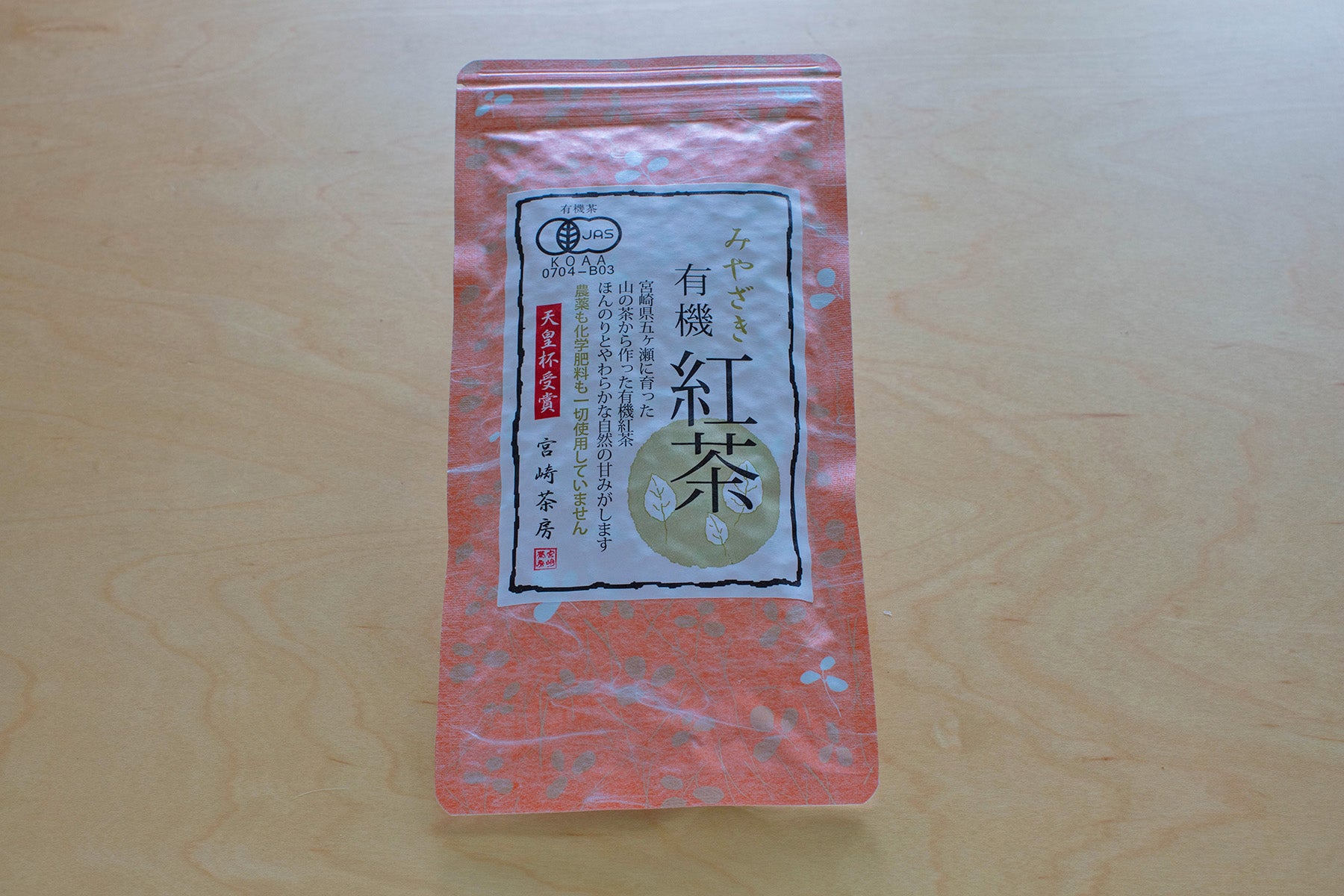 【宮崎県/宮崎茶房】2025年新茶販売開始!有機茶畑に集う若者が伝統をつなぐ、黄金色の釜炒り茶。