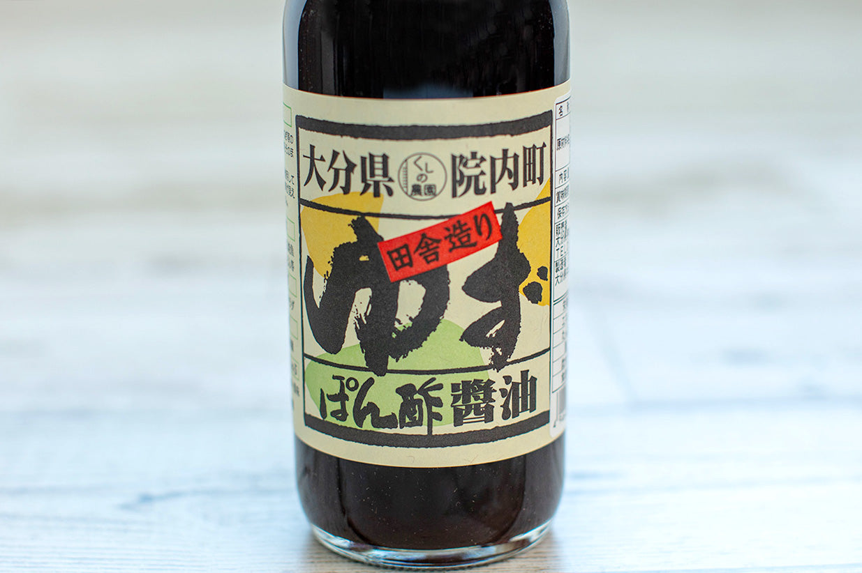 【大分県／櫛野農園】自家製ゆずを丸ごと搾った果汁100%を使用し、田中醤油店とのコラボポン酢醤油です。