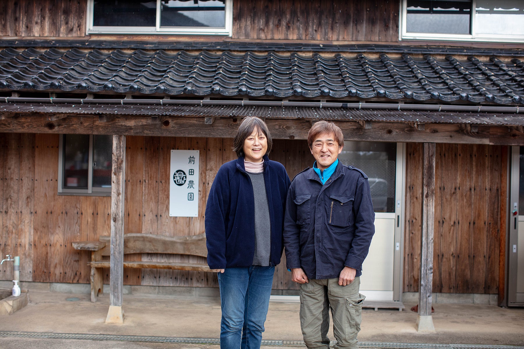 【鳥取県／前田農園】農園が地域で取り組む「ご飯のおとも」。頂上を目指して躍進中！