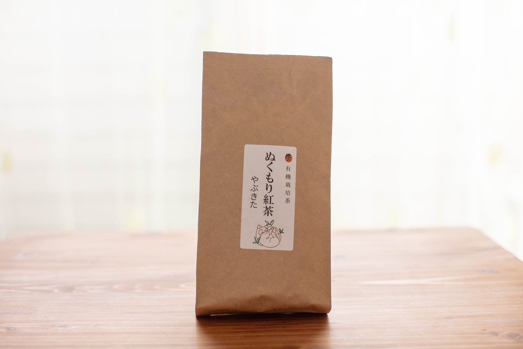 【静岡県／ぬくもり園ゆるり 】有機JAS認証の茶畑で丁寧に育てた茶葉。煎茶と紅茶をお楽しみください。