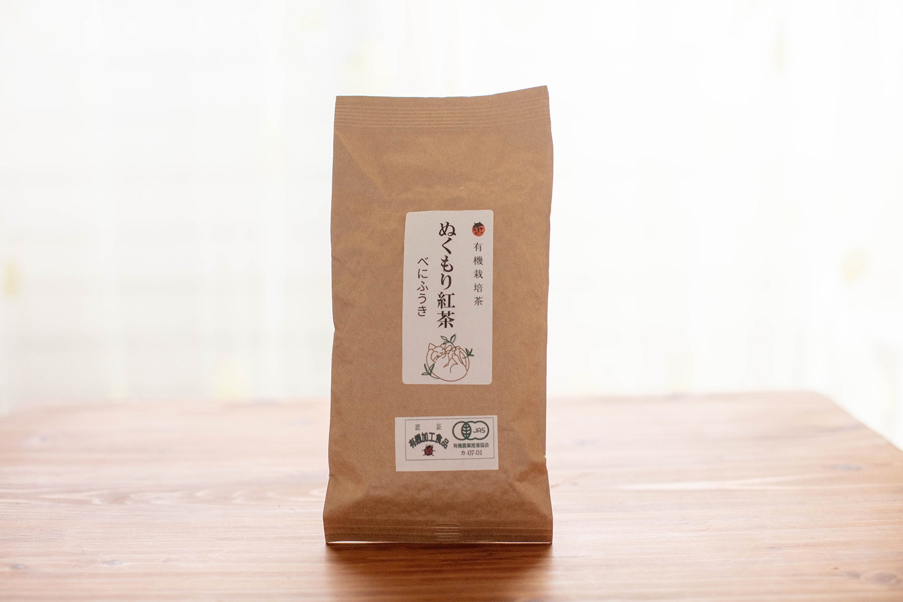 【静岡県／ぬくもり園ゆるり 】有機JAS認証の茶畑で丁寧に育てた茶葉。煎茶と紅茶をお楽しみください。