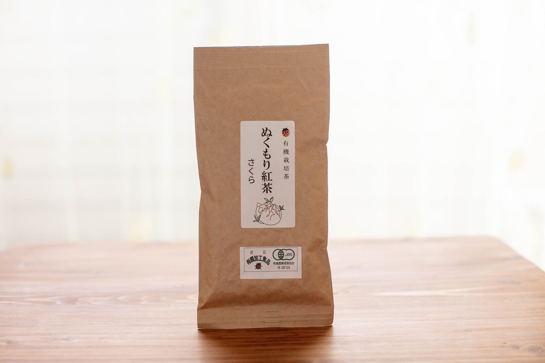 【静岡県／ぬくもり園ゆるり 】有機JAS認証の茶畑で丁寧に育てた茶葉。煎茶と紅茶をお楽しみください。