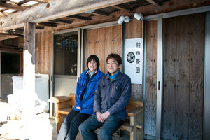 【鳥取県／前田農園】農家がマジに取組む「ごはんのお友」。炊きたてのごはんに最高！