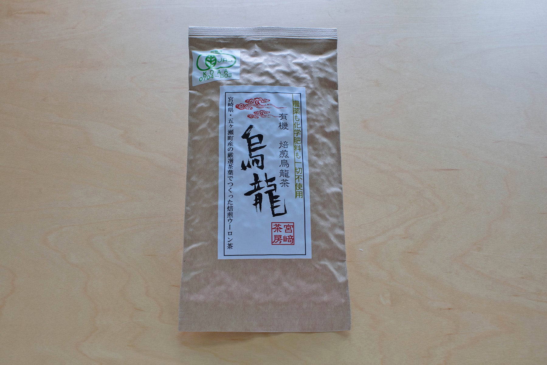 手軽においしい黄金色の釜炒り茶 / Easy and delicious golden roasted